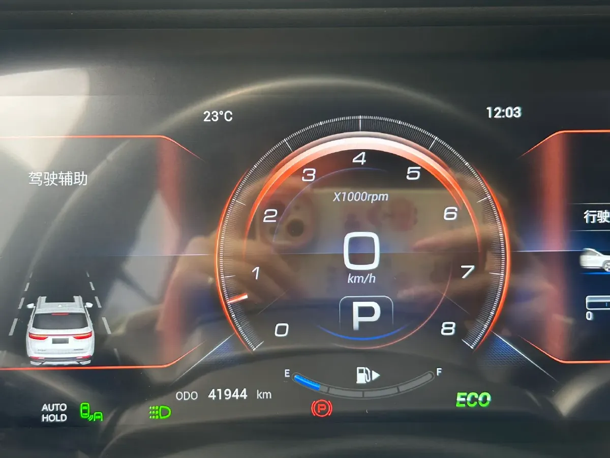 2024 Jetour X90 Plus 1.6T 197HP L4 7DCT,autocango,china used car exporter,china ev exporter,chinese used car exporter,chinese used ev exporter