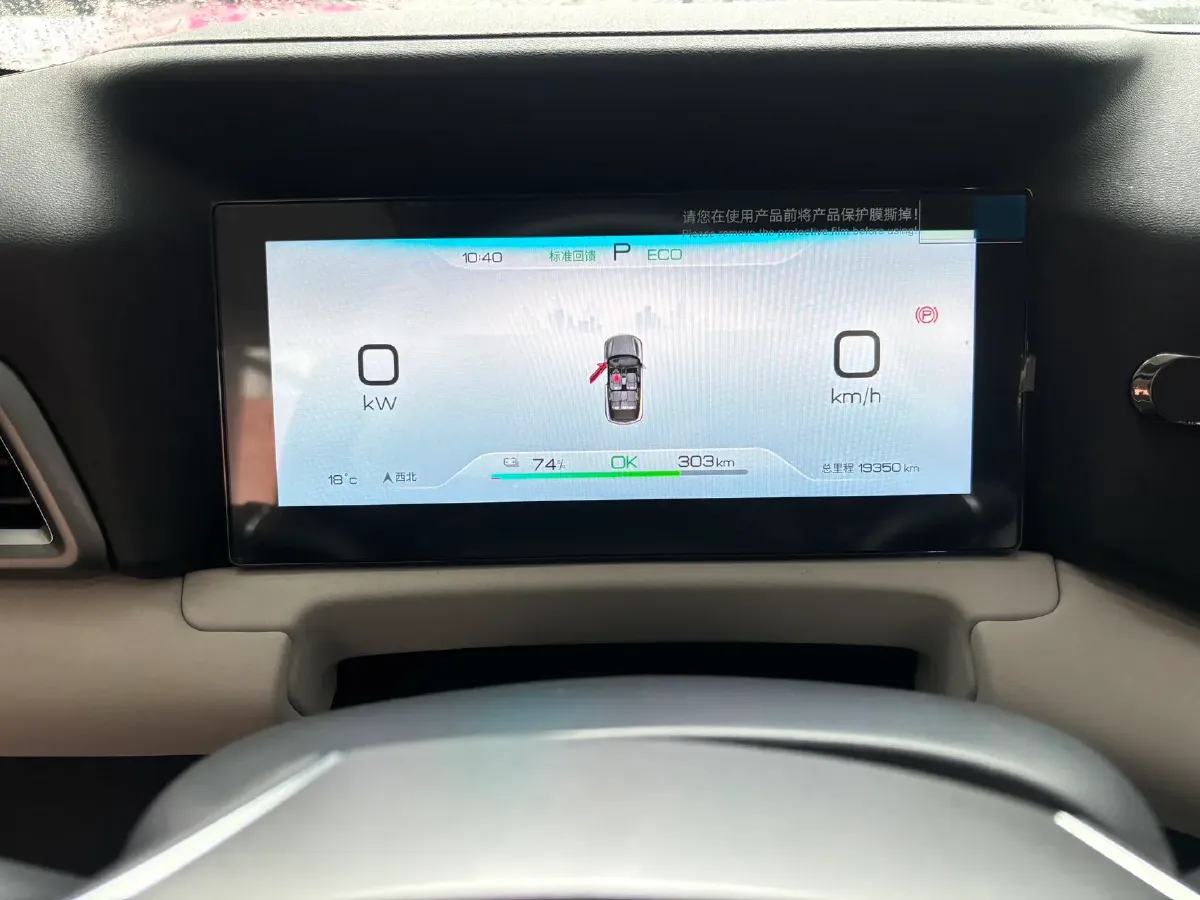 2024 BYD YuanUP BEV 45.12KWH,autocango,china used car exporter,china ev exporter,chinese used car exporter,chinese used ev exporter