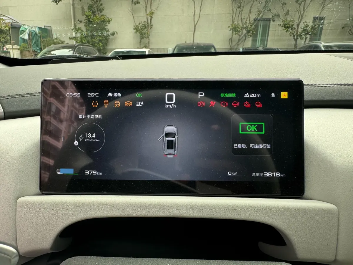 2025 FangChengBao Tai 3 BEV,autocango,china used car exporter,china ev exporter,chinese used car exporter,chinese used ev exporter