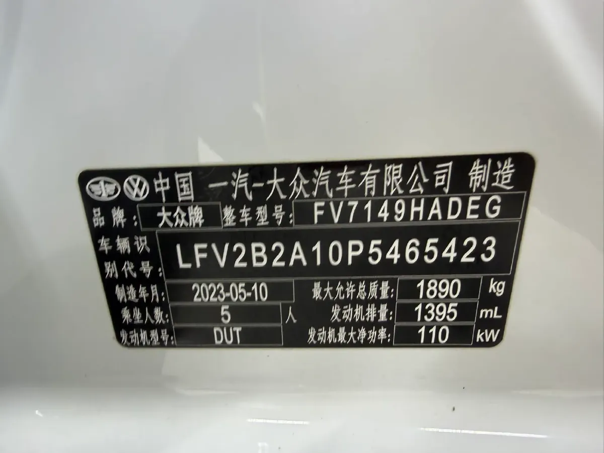 2023 Volkswagen T-Roc 1.4T 150HP L4 7DCT,autocango,china used car exporter,china ev exporter,chinese used car exporter,chinese used ev exporter