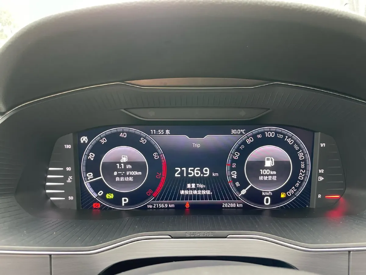 2023 Skoda Superb 1.4T 150HP L4 7DCT,autocango,china used car exporter,china ev exporter,chinese used car exporter,chinese used ev exporter