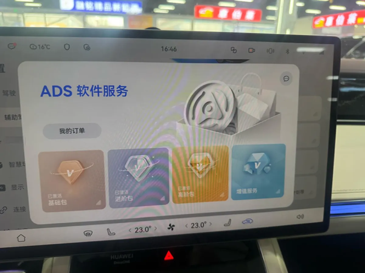 2025 HIMA Stelato S9 REEV 160HP REEV,autocango,china used car exporter,china ev exporter,chinese used car exporter,chinese used ev exporter