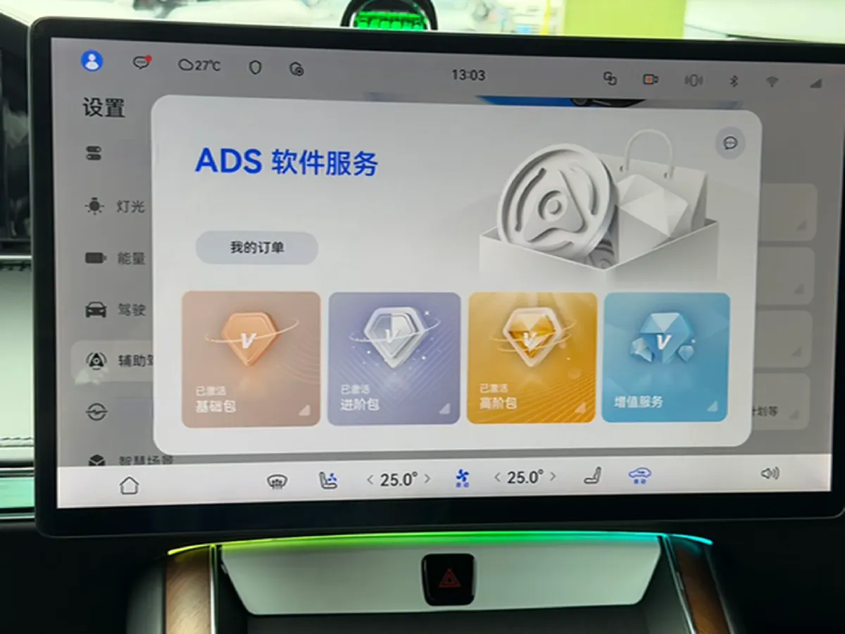 2024 HIMA Stelato S9 BEV 100KWH,autocango,china used car exporter,china ev exporter,chinese used car exporter,chinese used ev exporter