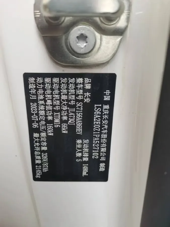 2022 Mazda 3 Axela 2.0L 158HP L4 6AT,autocango,china used car exporter,china ev exporter,chinese used car exporter,chinese used ev exporter