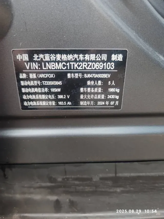 2024 HongQi H5 2.0T 224HP L4 8AT,autocango,china used car exporter,china ev exporter,chinese used car exporter,chinese used ev exporter