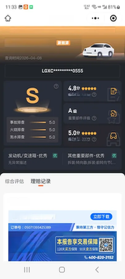 2023 BYD Seagull BEV 30.08KWH,autocango,china used car exporter,china ev exporter,chinese used car exporter,chinese used ev exporter