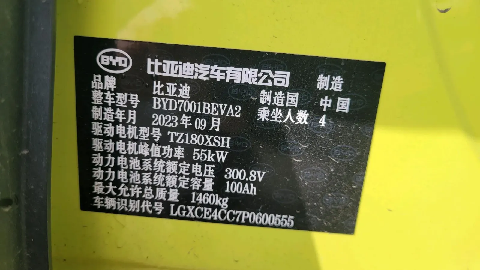 2023 BYD Seagull BEV 30.08KWH,autocango,china used car exporter,china ev exporter,chinese used car exporter,chinese used ev exporter