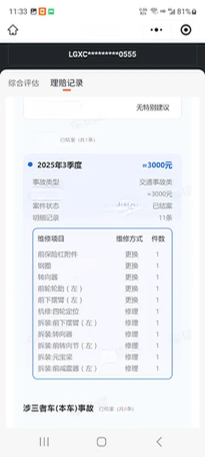 2023 BYD Seagull BEV 30.08KWH,autocango,china used car exporter,china ev exporter,chinese used car exporter,chinese used ev exporter