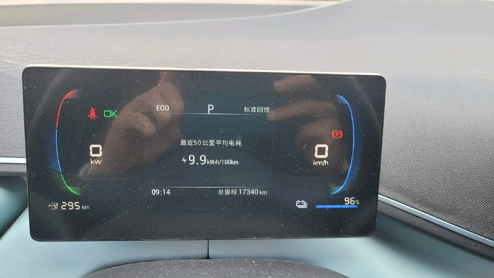 2023 BYD Seagull BEV 30.08KWH,autocango,china used car exporter,china ev exporter,chinese used car exporter,chinese used ev exporter