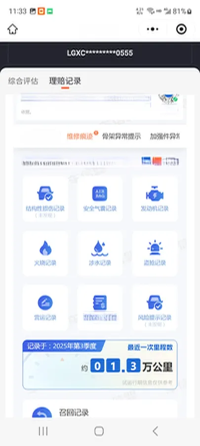 2023 BYD Seagull BEV 30.08KWH,autocango,china used car exporter,china ev exporter,chinese used car exporter,chinese used ev exporter