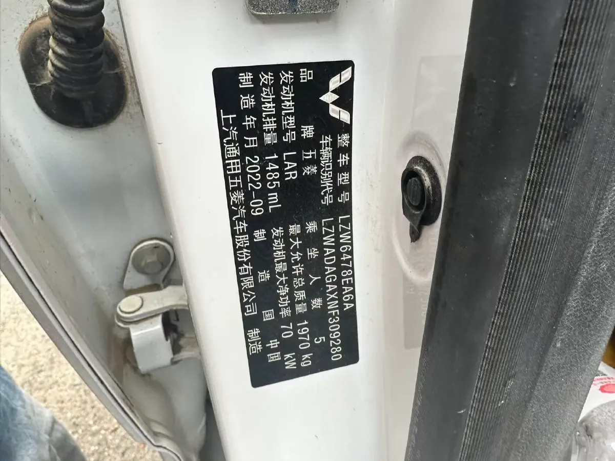 2021 WuLing HongGuang Plus 1.5L 99HP L4 6MT,autocango,china used car exporter,china ev exporter,chinese used car exporter,chinese used ev exporter