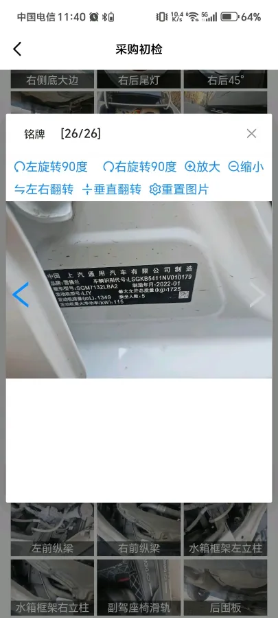 2022 Chevrolet Monza 1.3T 163HP L3 6AT,autocango,china used car exporter,china ev exporter,chinese used car exporter,chinese used ev exporter