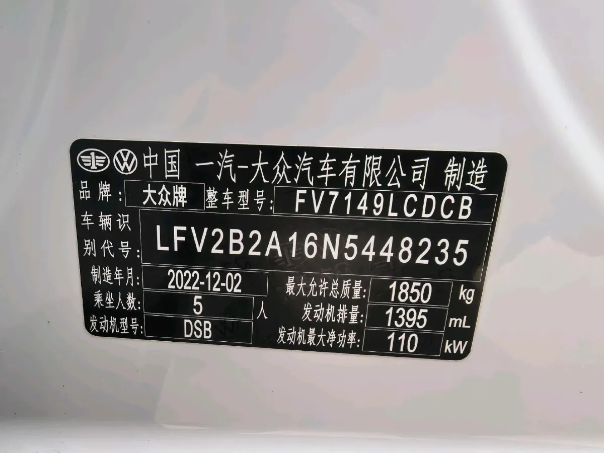 2022 Volkswagen T-Roc 1.4T 150HP L4 7DCT,autocango,china used car exporter,china ev exporter,chinese used car exporter,chinese used ev exporter