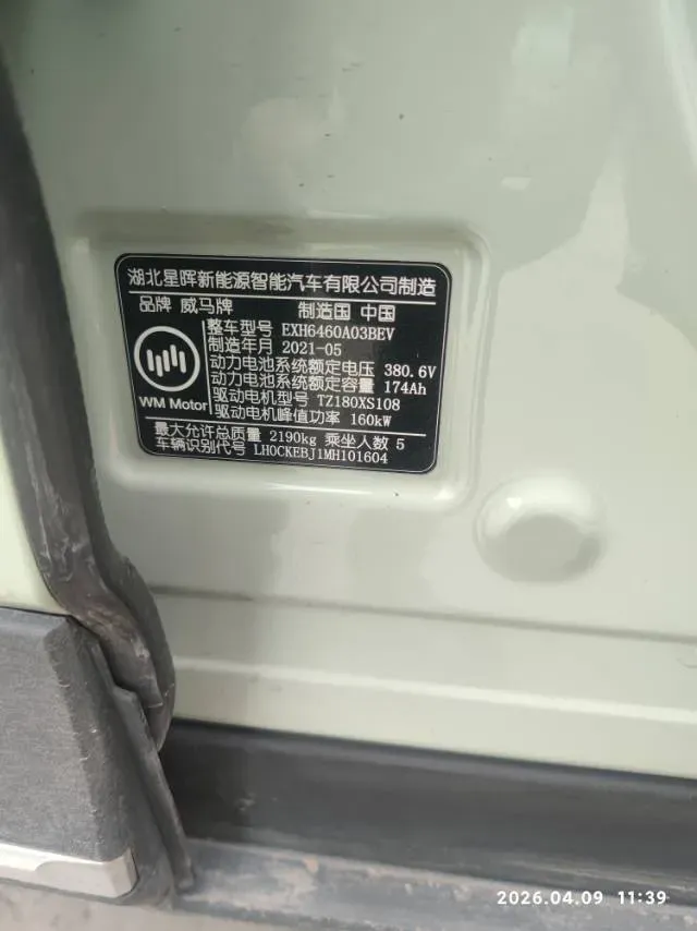 2021 Mazda CX-5 2.5L 196HP L4 6AT,autocango,china used car exporter,china ev exporter,chinese used car exporter,chinese used ev exporter