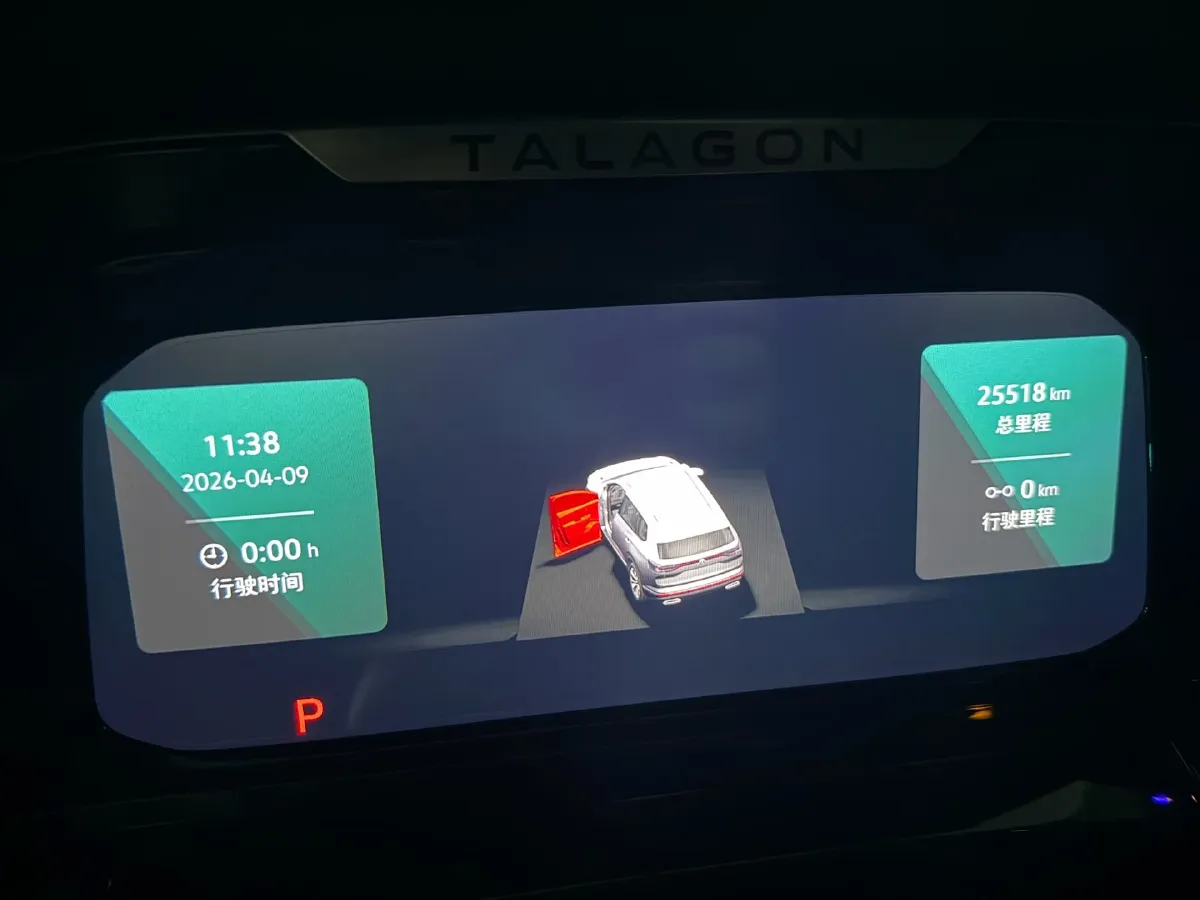 2024 Volkswagen Talagon 2.0T 220HP L4 7DCT,autocango,china used car exporter,china ev exporter,chinese used car exporter,chinese used ev exporter