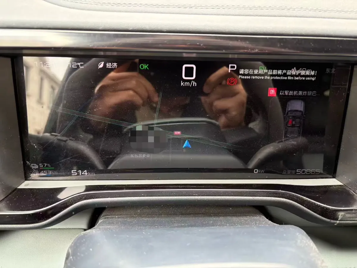 2023 FangChengBao Bao 5 1.5T 194HP L4 E-CVT PHEV 31.8KWH,autocango,china used car exporter,china ev exporter,chinese used car exporter,chinese used ev exporter