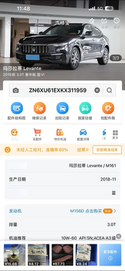 2019 Maserati Levante 3.0T 350HP V6 8AT,autocango,china used car exporter,china ev exporter,chinese used car exporter,chinese used ev exporter