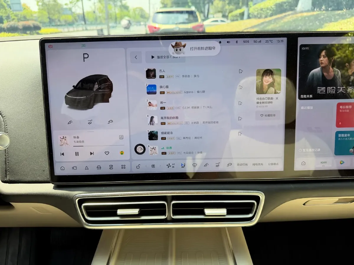 2024 Volvo S60 2.0T 197HP L4 7DCT,autocango,china used car exporter,china ev exporter,chinese used car exporter,chinese used ev exporter