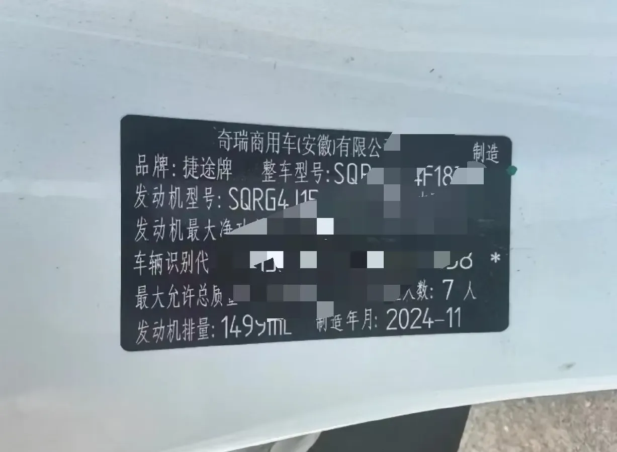 2025 Jetour X70 Plus 1.5T 184HP L4 7DCT,autocango,china used car exporter,china ev exporter,chinese used car exporter,chinese used ev exporter