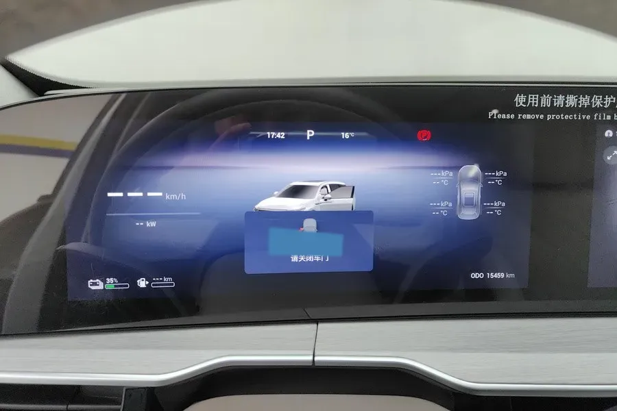 2024 Exceed RX C-DM 1.5T 156HP L4 3DHT PHEV 19.43KWH,autocango,china used car exporter,china ev exporter,chinese used car exporter,chinese used ev exporter