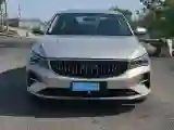 2022 Geely Emgrand 1.5L 114HP L4 CVT