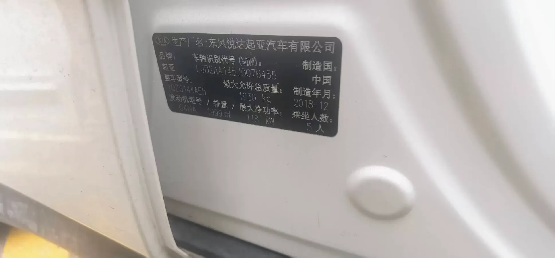 2018 Kia Sportage R 2.0L 160HP L4 6AT,autocango,china used car exporter,china ev exporter,chinese used car exporter,chinese used ev exporter