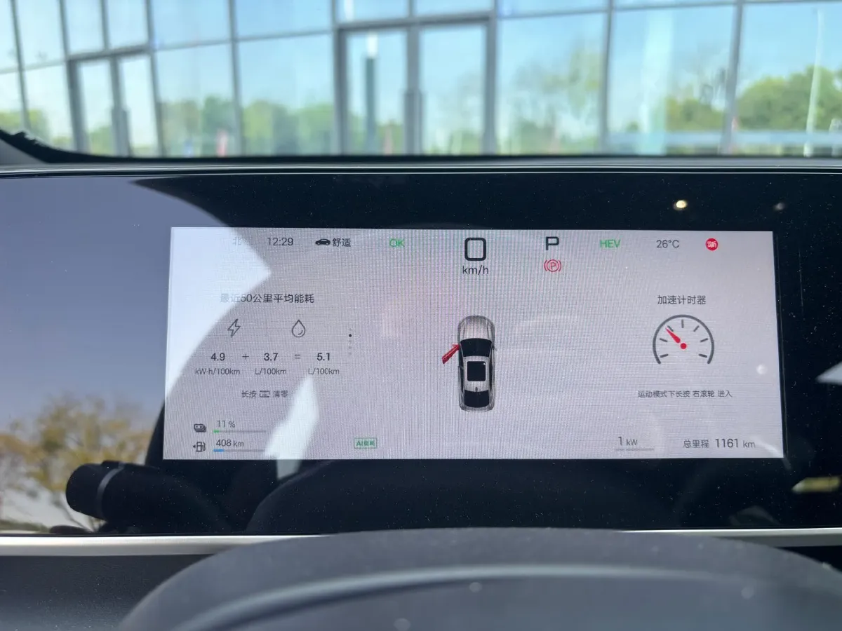 2025 BYD QinL 1.5L 101HP L4 E-CVT PHEV 15.87KWH,autocango,china used car exporter,china ev exporter,chinese used car exporter,chinese used ev exporter