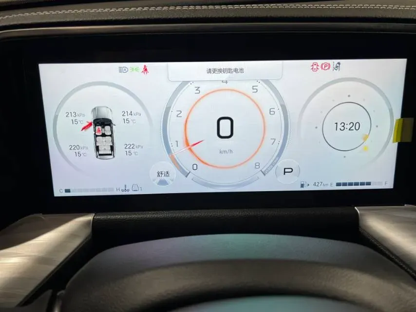 2024 GAC Trumpchi GS8 2.0T 252HP L4 8AT,autocango,china used car exporter,china ev exporter,chinese used car exporter,chinese used ev exporter