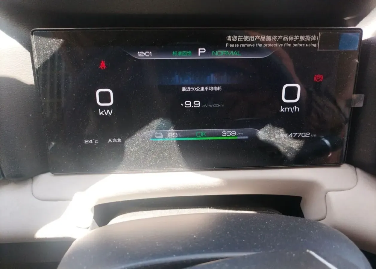 2024 BYD YuanUP BEV 45.12KWH,autocango,china used car exporter,china ev exporter,chinese used car exporter,chinese used ev exporter