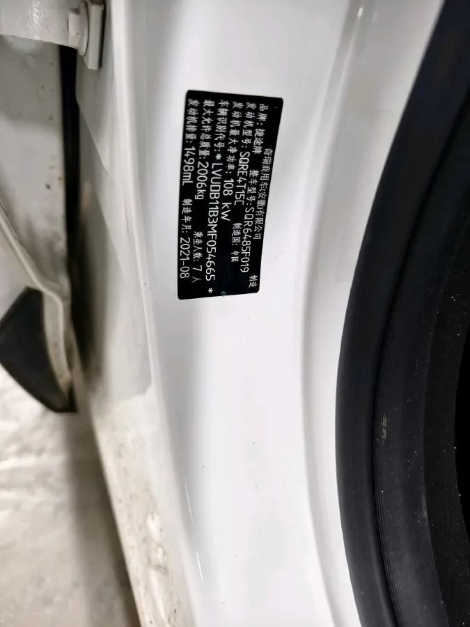 2021 VGV U70 1.5T 156HP L4 6MT,autocango,china used car exporter,china ev exporter,chinese used car exporter,chinese used ev exporter