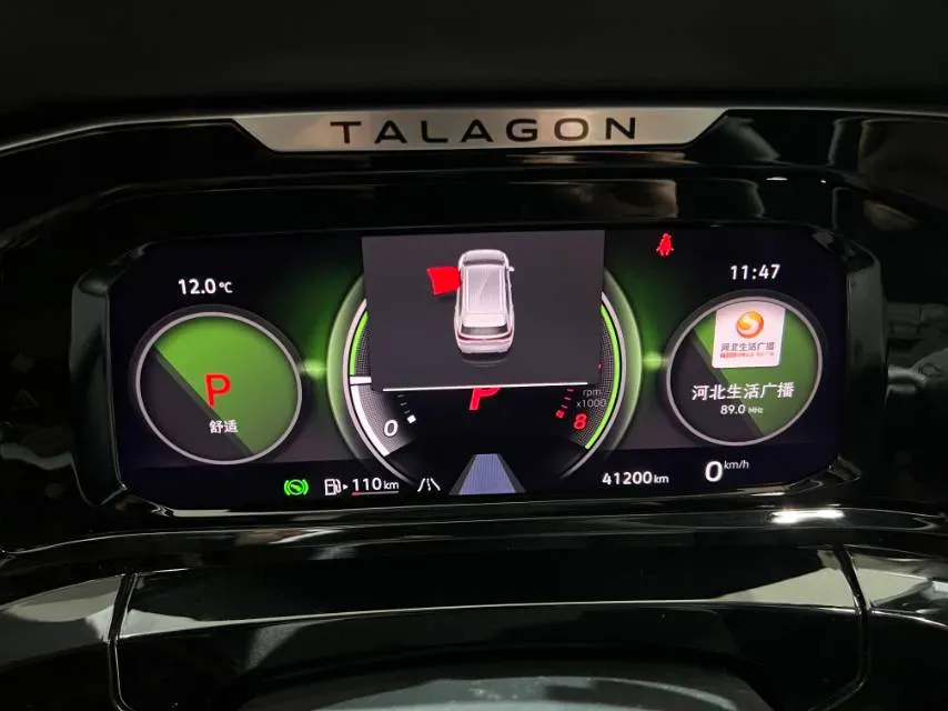 2021 Volkswagen Talagon 2.0T 220HP L4 7DCT,autocango,china used car exporter,china ev exporter,chinese used car exporter,chinese used ev exporter