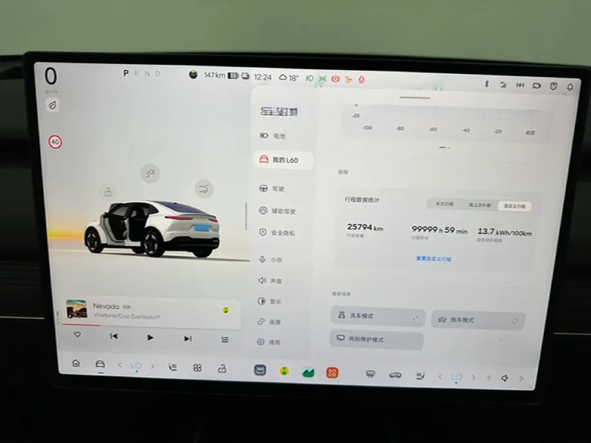 2024 ONVO L60 BEV 60KWH,autocango,china used car exporter,china ev exporter,chinese used car exporter,chinese used ev exporter