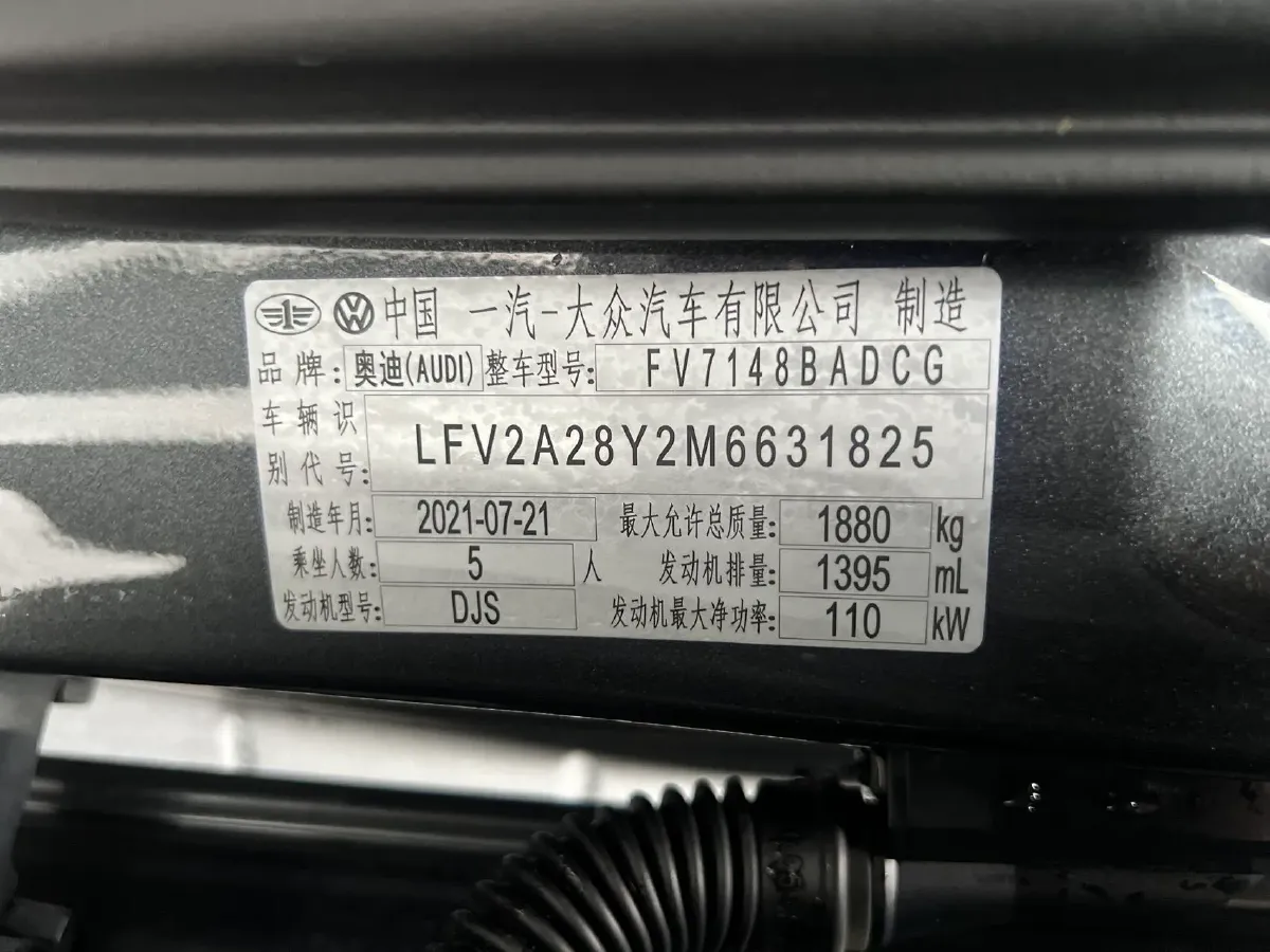 2021 Audi A3 1.4T 150HP L4 7DCT,autocango,china used car exporter,china ev exporter,chinese used car exporter,chinese used ev exporter