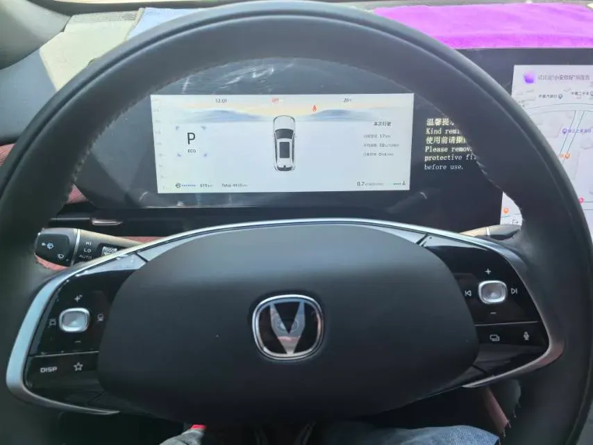 2025 ChangAn CS75 Plus 1.5T 192HP L4 8AT,autocango,china used car exporter,china ev exporter,chinese used car exporter,chinese used ev exporter