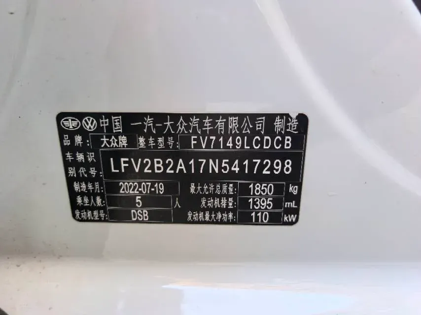 2022 Volkswagen T-Roc 1.4T 150HP L4 7DCT,autocango,china used car exporter,china ev exporter,chinese used car exporter,chinese used ev exporter