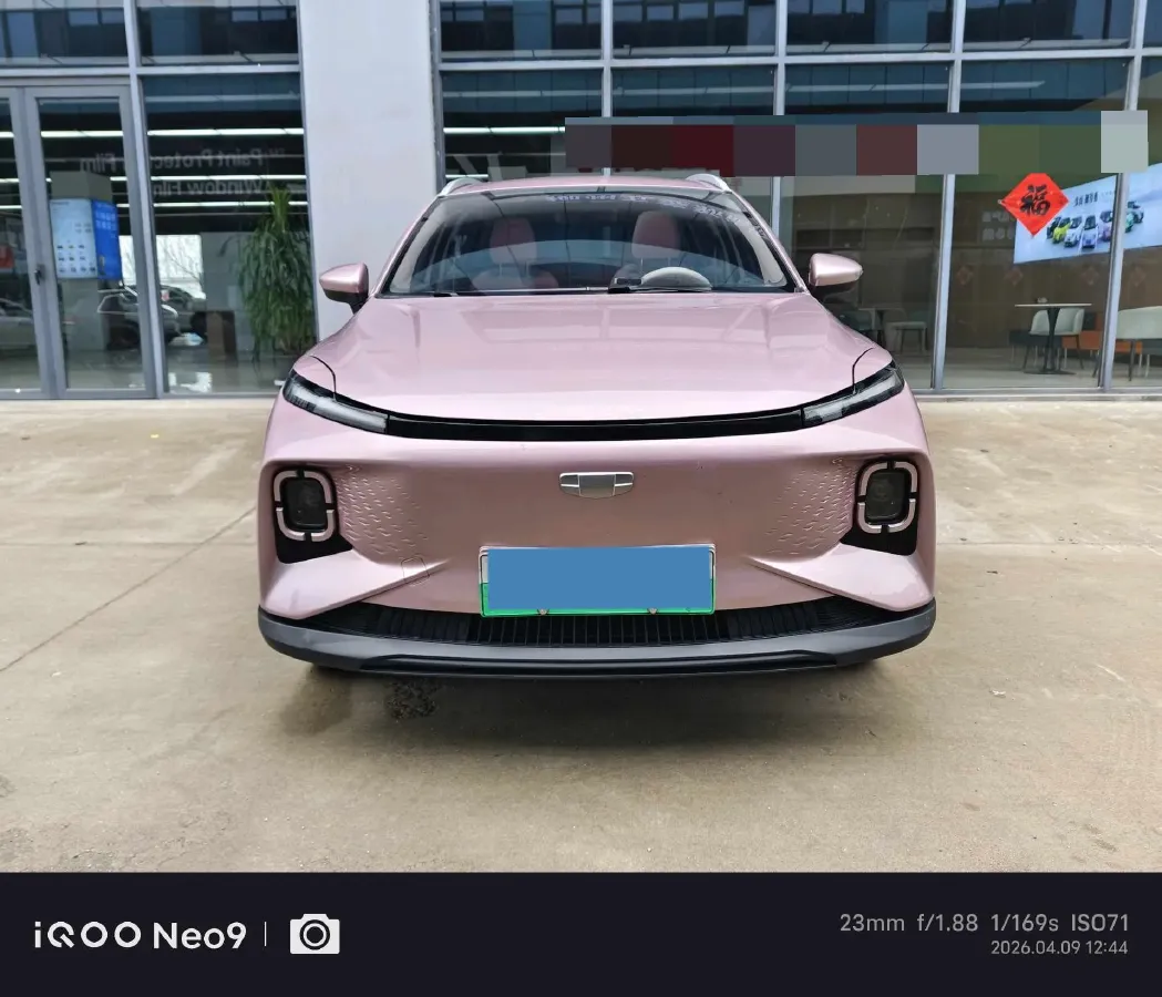 2024 Geometry E BEV 29.67KWH,autocango,china used car exporter,china ev exporter,chinese used car exporter,chinese used ev exporter