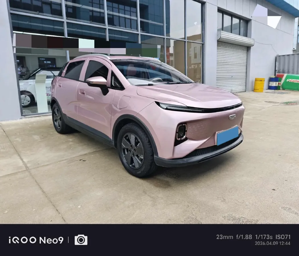 2024 Geometry E BEV 29.67KWH,autocango,china used car exporter,china ev exporter,chinese used car exporter,chinese used ev exporter