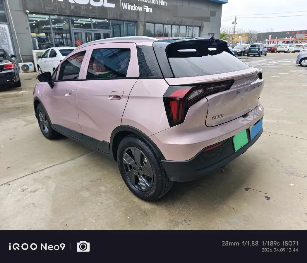 2024 Geometry E BEV 29.67KWH,autocango,china used car exporter,china ev exporter,chinese used car exporter,chinese used ev exporter