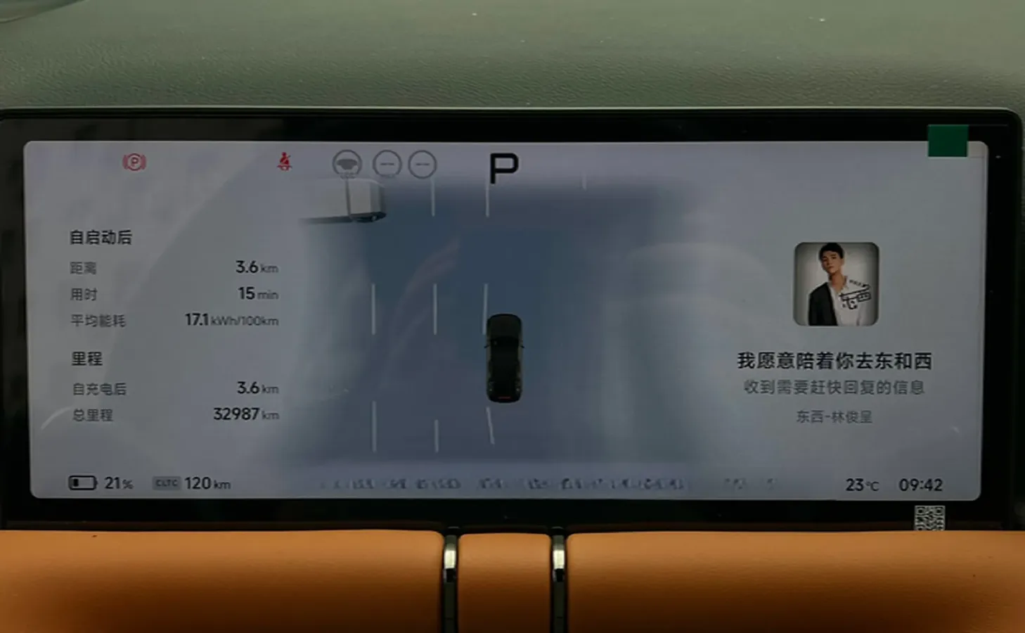 2024 Xpeng G9 BEV 78.2KWH,autocango,china used car exporter,china ev exporter,chinese used car exporter,chinese used ev exporter