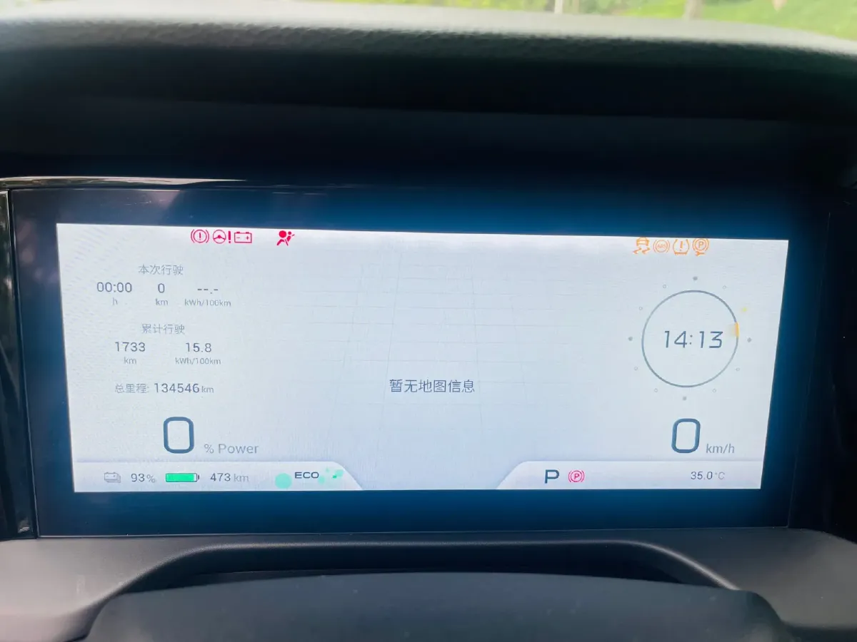 2022 LYNK&CO 02 2.0T 190HP L4 7DCT,autocango,china used car exporter,china ev exporter,chinese used car exporter,chinese used ev exporter