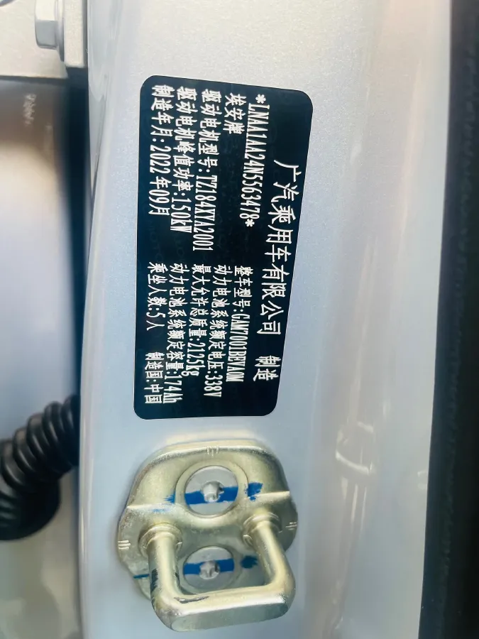 2022 LYNK&CO 02 2.0T 190HP L4 7DCT,autocango,china used car exporter,china ev exporter,chinese used car exporter,chinese used ev exporter