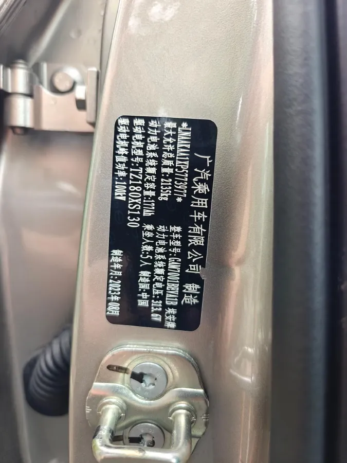 2023 Aion S BEV 55.2KWH,autocango,china used car exporter,china ev exporter,chinese used car exporter,chinese used ev exporter