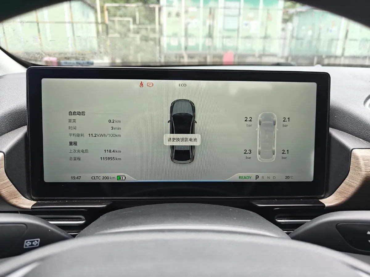 2023 Xpeng P5 BEV 55.5KWH,autocango,china used car exporter,china ev exporter,chinese used car exporter,chinese used ev exporter