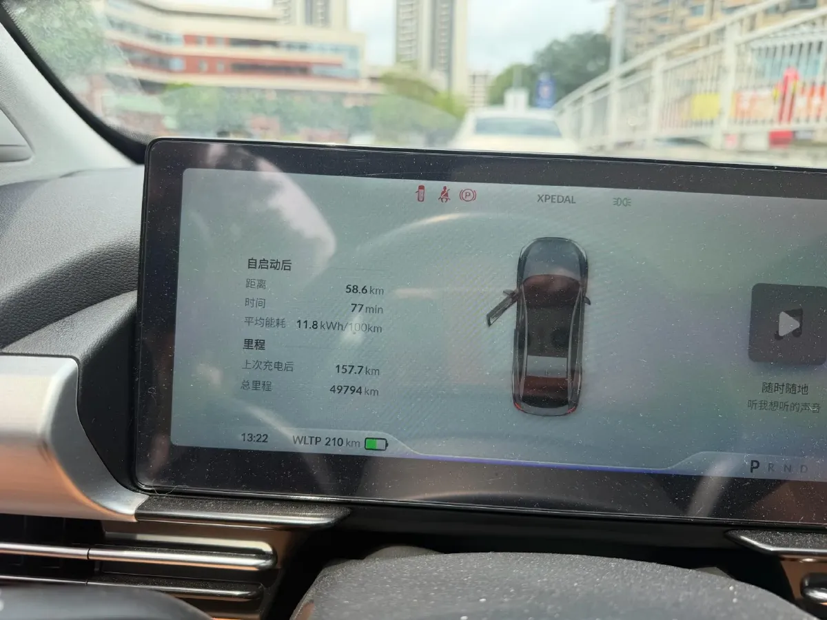 2022 Xpeng P5 BEV 55.9KWH,autocango,china used car exporter,china ev exporter,chinese used car exporter,chinese used ev exporter