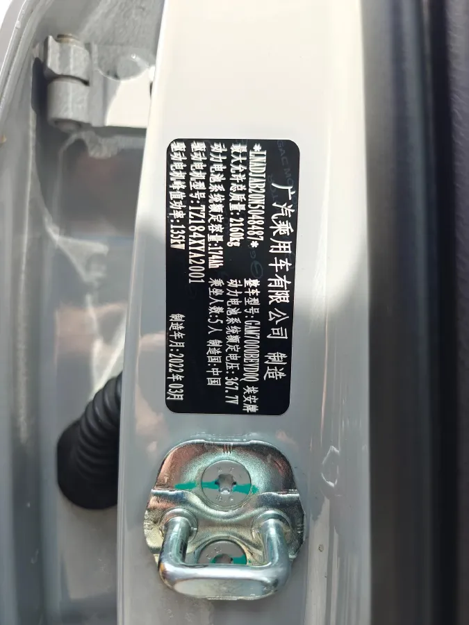 2022 Geely Okavango 1.8T 184HP L4 7DCT,autocango,china used car exporter,china ev exporter,chinese used car exporter,chinese used ev exporter