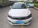 2019 Geely Emgrand 1.5L 109HP L4 CVT