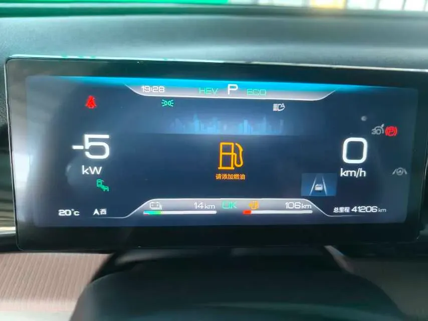 2023 BYD Song Pro 1.5L 110HP L4 E-CVT PHEV 18.3KWH,autocango,china used car exporter,china ev exporter,chinese used car exporter,chinese used ev exporter