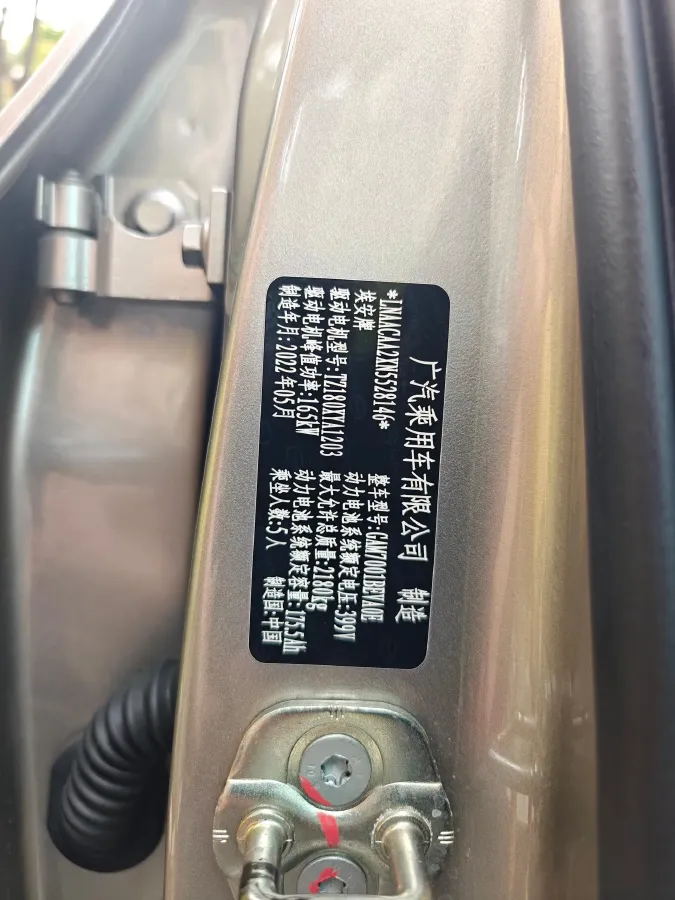 2022 ChangAn Oshan Z6 1.5T 170HP L4 6TCT PHEV 28.4KWH,autocango,china used car exporter,china ev exporter,chinese used car exporter,chinese used ev exporter