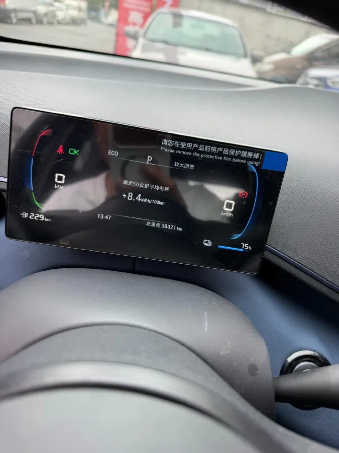 2024 BYD Seagull BEV 30.08KWH,autocango,china used car exporter,china ev exporter,chinese used car exporter,chinese used ev exporter