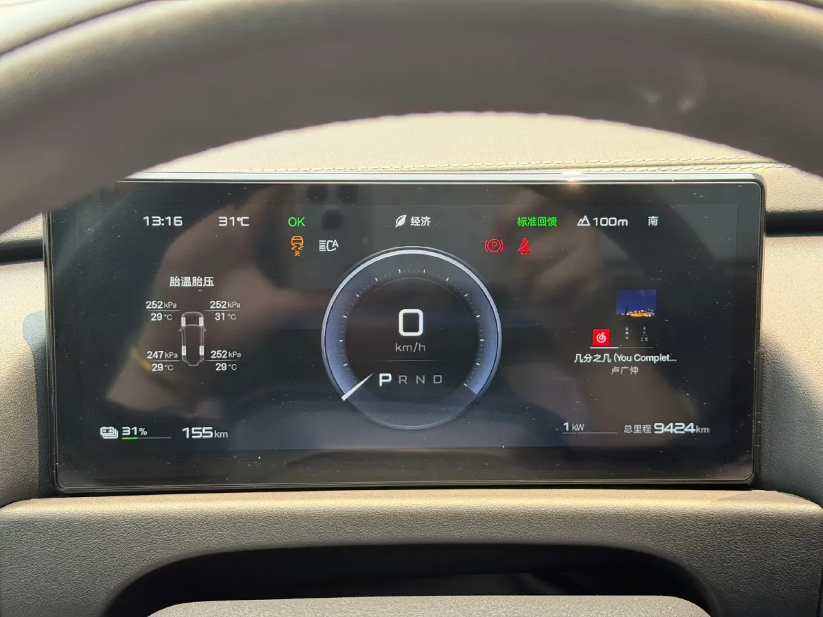 2025 FangChengBao Tai 3 BEV,autocango,china used car exporter,china ev exporter,chinese used car exporter,chinese used ev exporter